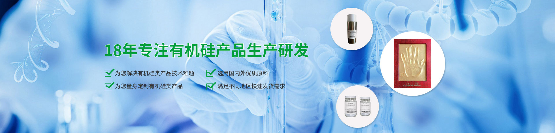 有機硅助劑